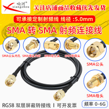 SMA�B�Ӿ� SMA���^�DSMAĸ�^�D�Ӿ�50-3�쾀���L��RF���l��RG58��