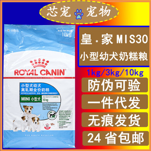 ��.�ҹ��ZMIS30С����Ȯ�̸⹷�Z3KG10KGС����Ȯ���Z̩�ϲ�����