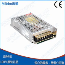 Mibbo米博开关电源MPS-100W05VFS/MPS-100W12VFS/MPS-100W24VFS