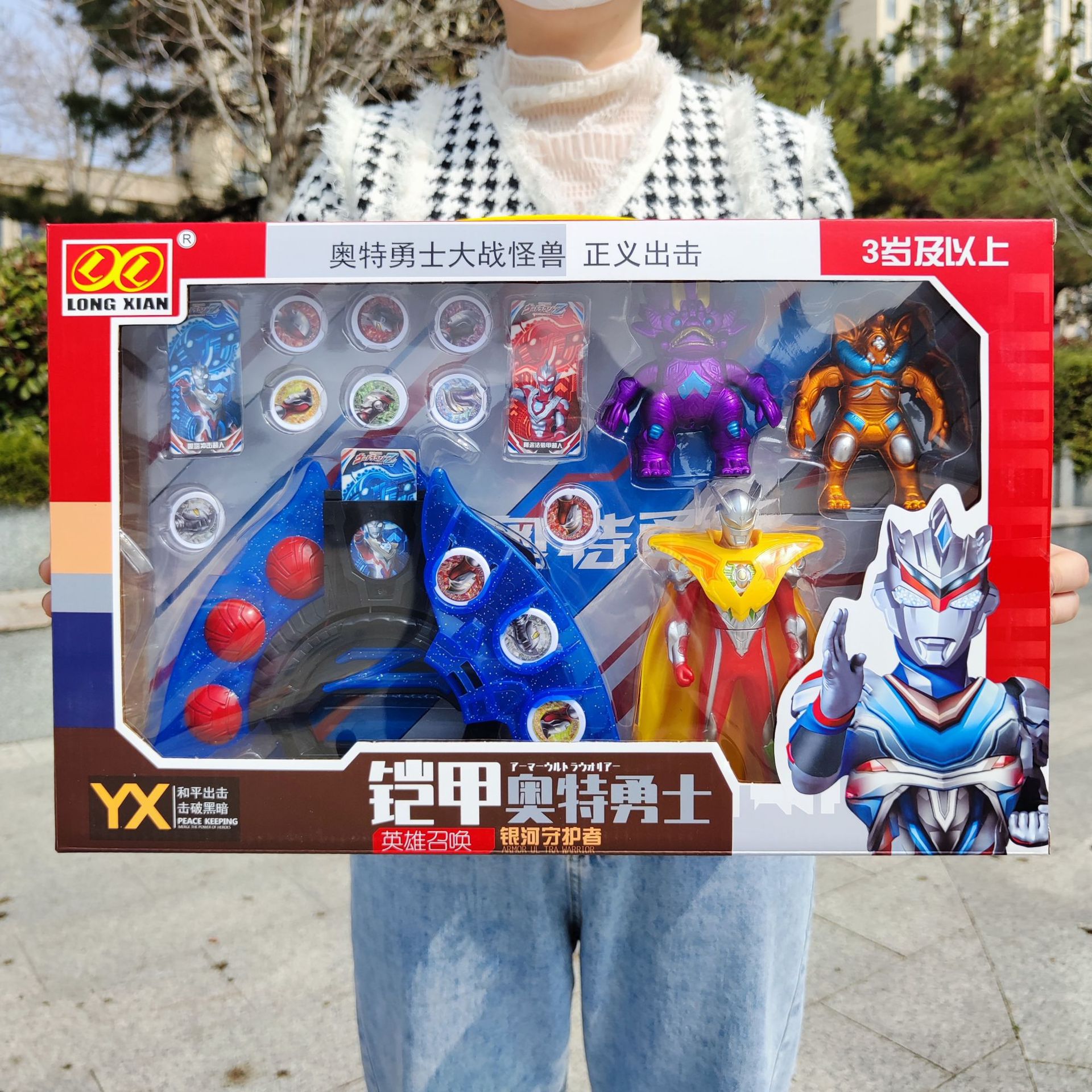 Boy Toy Armor Ultra Warrior Model Children's Toy Superman Hero Transformer Sound and Light Projection Set