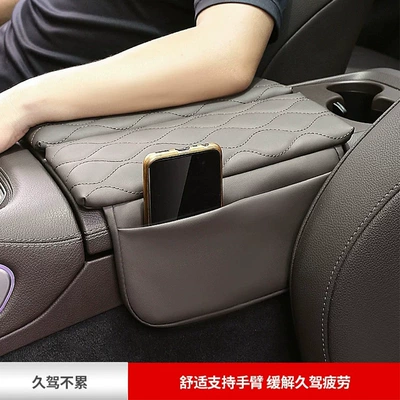Armrest box pad Pad Gle/Gls Protective Original Car