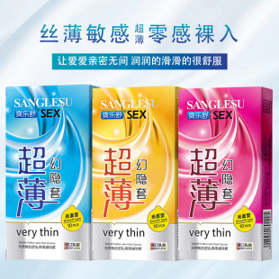 Cool leshu ultra-thin Magic hidden 10 PCs contraceptive glossy cheap condom Hotel hotel large oil cover wholesale