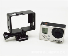 适用gopro侧边框保护单机版 hero4 3+ 3运动相机套装 含底座螺丝