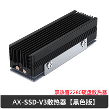 m.2�̑BӲ�PSSD2280ɢ�����p�~�܎��ض��@ʾM2ȫ�Xɢ��Ƭ�R�׿���