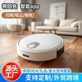 便携式吸尘器;电吹风;家用扫地机