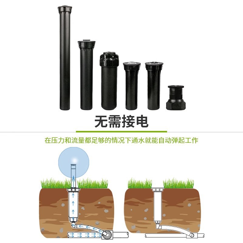 4 puntos imitación Rain Bird 1800 modelo enterrado extensión retráctil automática y reducción 360 grados boquilla ajustable jardín Greening riego por aspersión