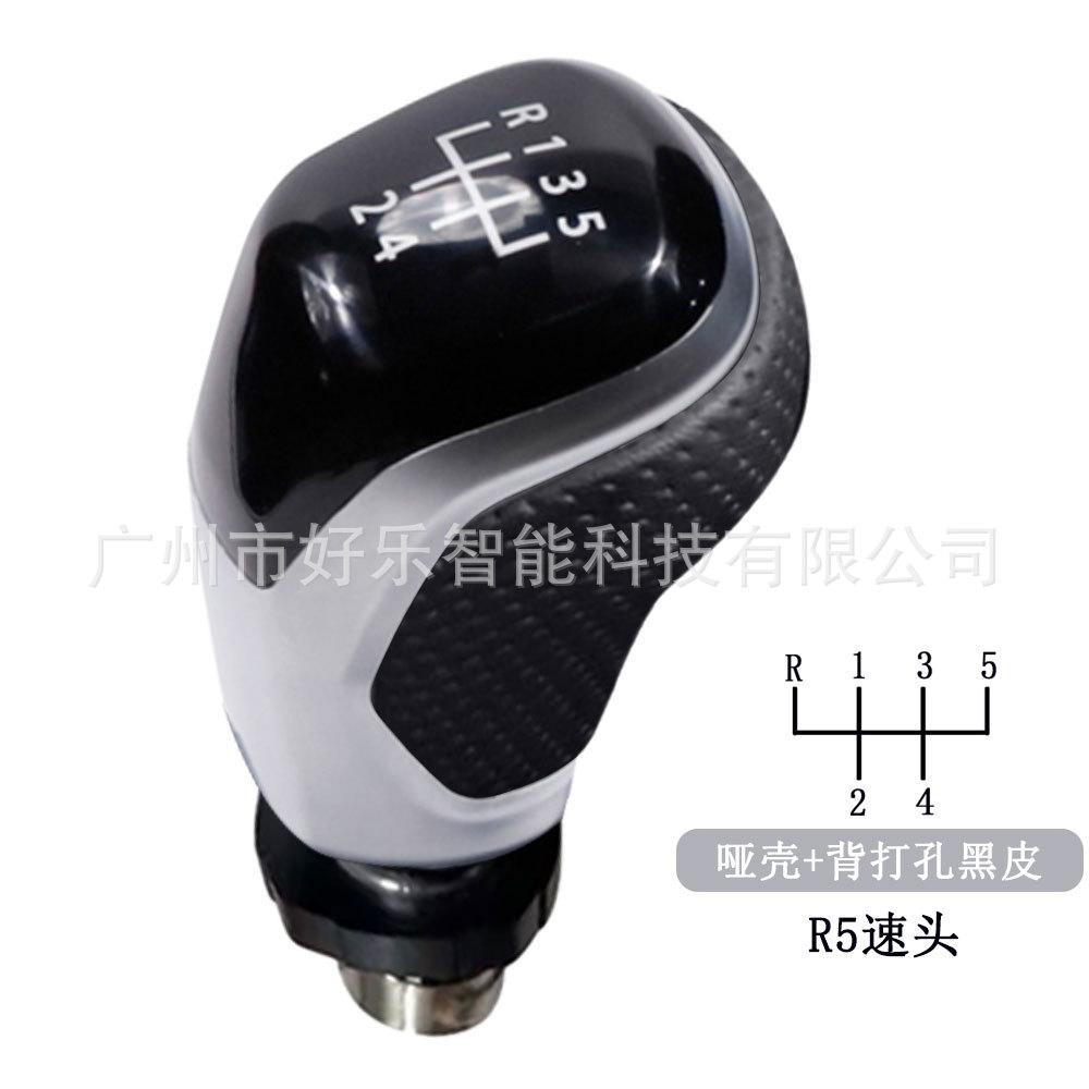 Suitable for Volkswagen Tiguan Golf/Passat, Seat Ibiza, Audi A3A4B6 Universal Gear Shift Knob