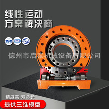 启泰机械 伺服行星回转减速机 蜗轮蜗杆式回转支撑装置 厂家