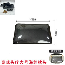 洗头床枕头理发店美发店发廊冲头床枕头手工枕头垫大号洗头枕