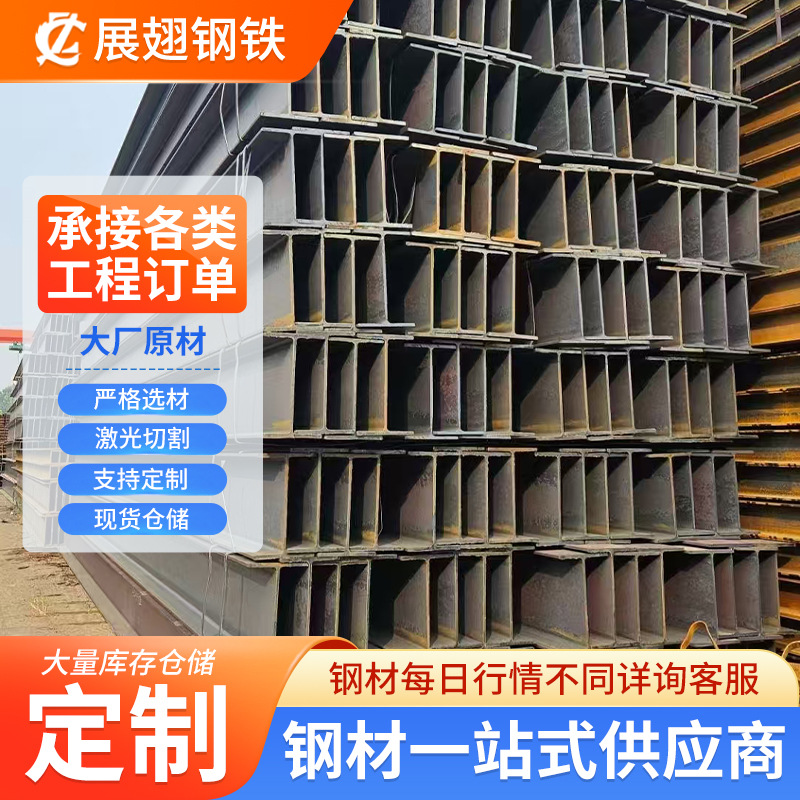 Q235B镀锌工角槽钢 工字钢 H型钢 扁钢 镀锌角钢 镀锌槽钢可零切