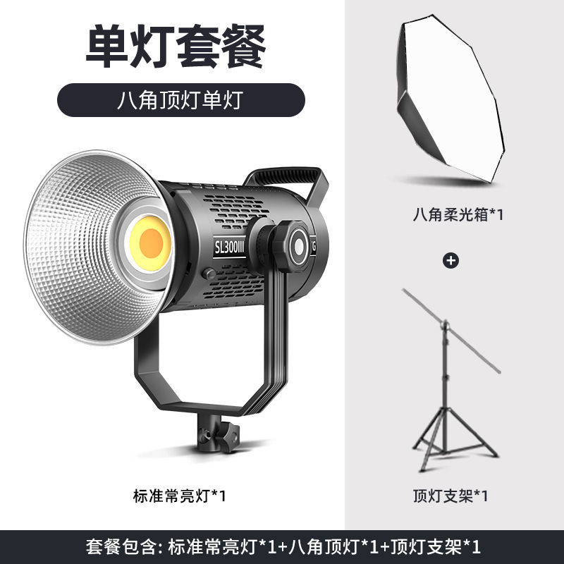 Luz de relleno para transmisión en vivo de 320W, luz de belleza para streamers, luz de fotografía COB, iluminación para grabaciones, luz suave, calidad de estudio.