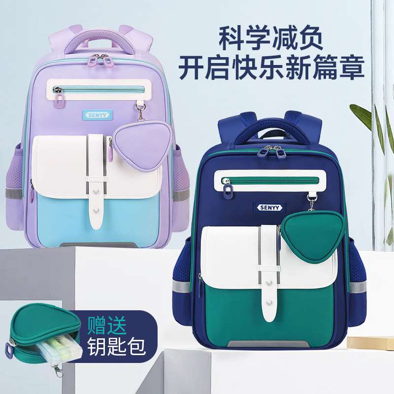 Nuevas cosas buenas, mochilas escolares para estudiantes de primaria, reducción científica de la carga, estudiantes de grado 1-3-6, mochila ligera de gran capacidad para niños y niñas