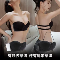 Бюстгальтер Beauty Back Силиконовая наклейка на бюст с липкой боковой стороной, Женский невидимый бюстгальтер с нашивкой, Специальный бюстгальтер для свадебных фотографий