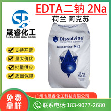 ���l �����K EDTA���c 2Na ���τ� �j�τ� ���yƷԭ�� 1kg