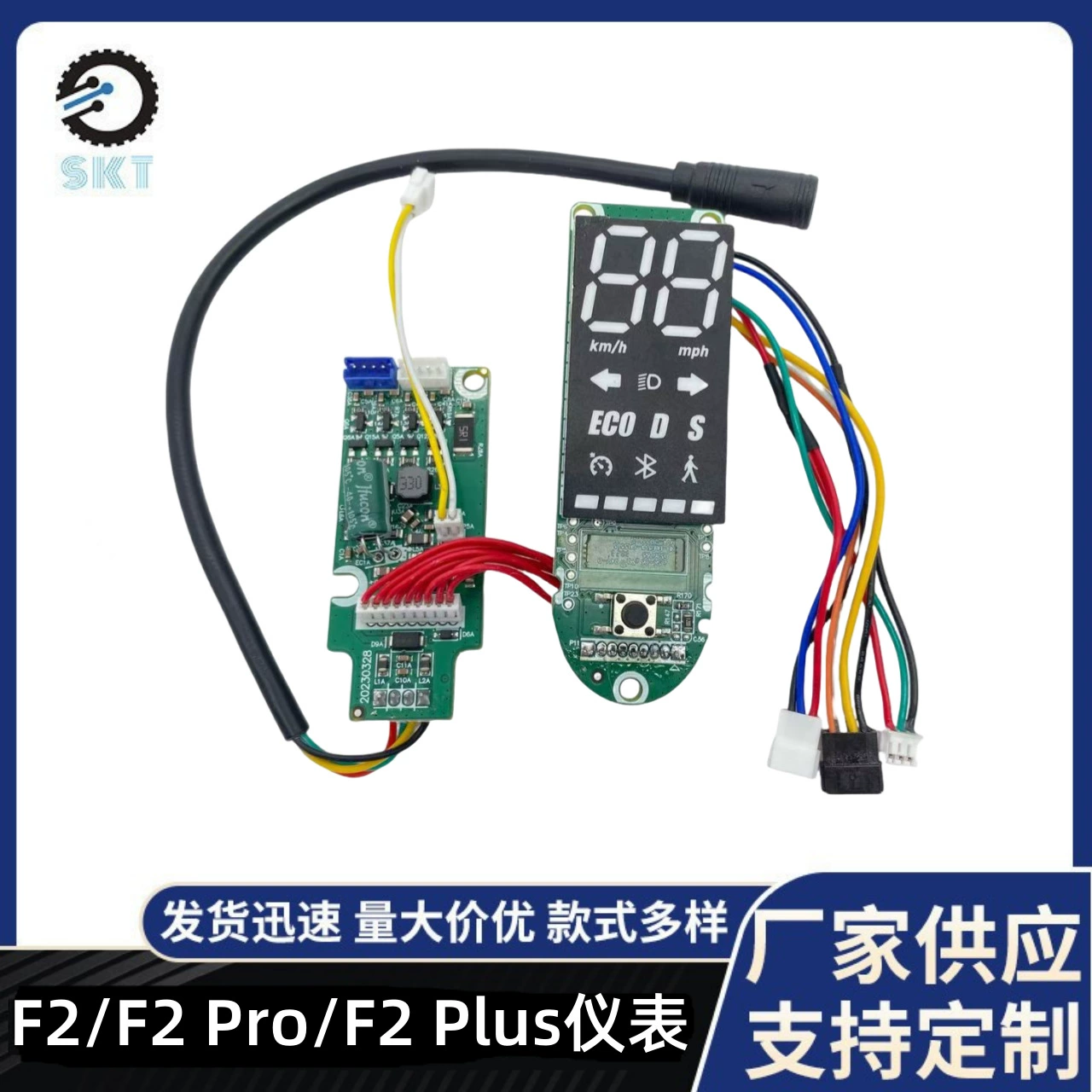 Скутер Bluetooth метр для F2/F2 Pro/F2Plus скутер инструмент управления Bluetooth дисплей метр