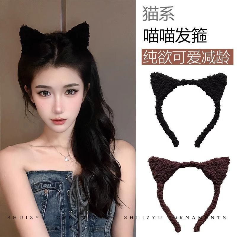 女性用のかわいい洗顔ヘッドバンド、ぬいぐるみ猫耳、顔が小さく見える、年齢を減らすヘアバンド、秋冬の黒猫ヘアピン|undefined