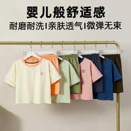 童装休闲版型青少年舒适家居新落肩圆领宽松短裤短袖套装棉质睡衣