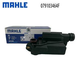Mahle Spot Los182 Is Suitable for Volkswagen Audi A84.2 C64.2 Oil-Water Separator 079103464F