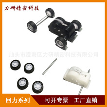 力研定制 LY回力车玩具牙箱 diy玩具机芯 发条玩具齿轮箱配件