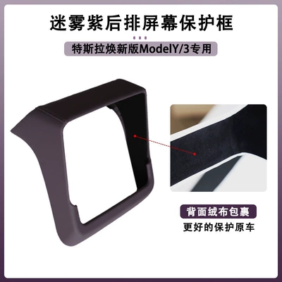 Armrest box — armrest box cover pad accessories