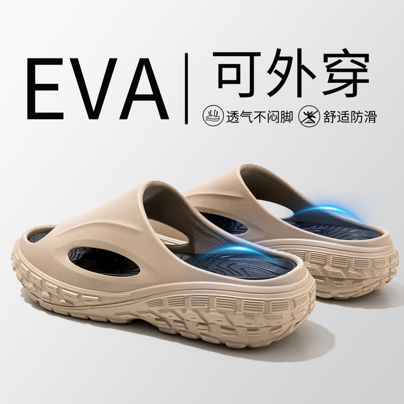 男性スリッパは糞感2025の新型を踏んで、厚い底のeva滑り止めのアウトドアスポーツのサンダルを履いています。|undefined