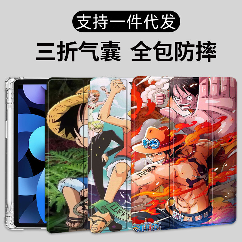 Funda protectora para iPad aplicable 56 Shell mini6 resistente a la caída air510.9 tri-fold 10,2 pulgadas airbag pen slot Pro11 Shell