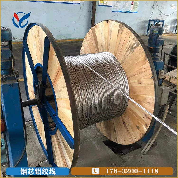 Поставки производителя, алюминиевый стальной сердечник, алюминиевая многожильная проволока JL/LB20A-120/20, стальная проволока с алюминиевым покрытием, заземляющая проволока