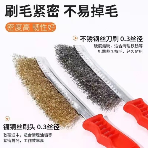 Copper-plated rust removal brush, knife-shaped steel wire brush, knife-shaped seam cleaning brush, iron brush, knife brush, wire brush, plastic tool brush