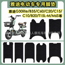 �ŵ�G30lite/B35/C60/C20/C15//B20̤��| T15L-M늄�܇�zȦ�_�|