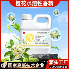 食用香精;着色剂;食品凝固剂