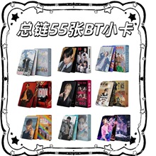 总链55张现货防弹少年团小卡CARD BT专辑明星KPOP周边LOMO收藏卡
