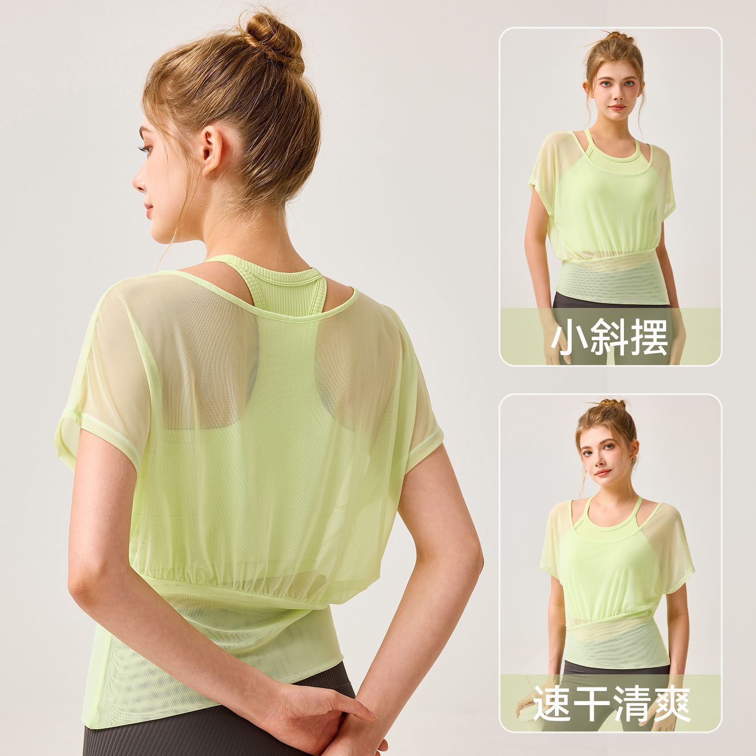 Conjunto deportivo de primavera y verano para mujer, ropa de yoga de alta gama, top de fitness de secado rápido, blusa de malla de manga corta.