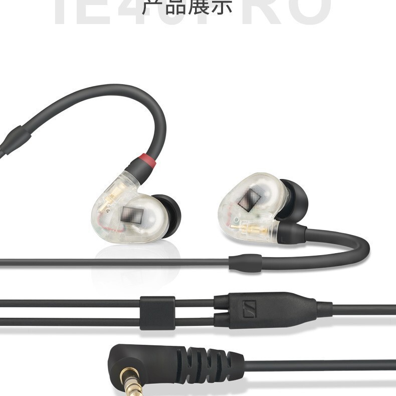 Cross-border IE40proI headphones fever headphones in-ear English 3.5 wired headphones