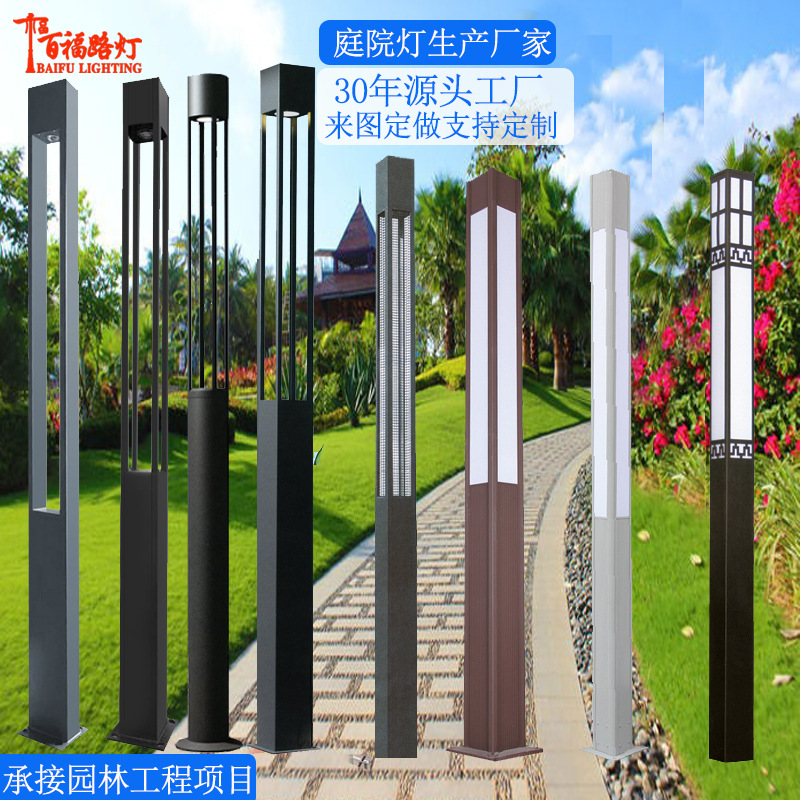厂家批发庭院灯 户外现代简约3米广场公园林led方形景观灯庭院灯