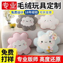 毛绒玩具定制少女心卡通美乐蒂大耳狗小恶魔公仔娃娃玩偶订做加菲
