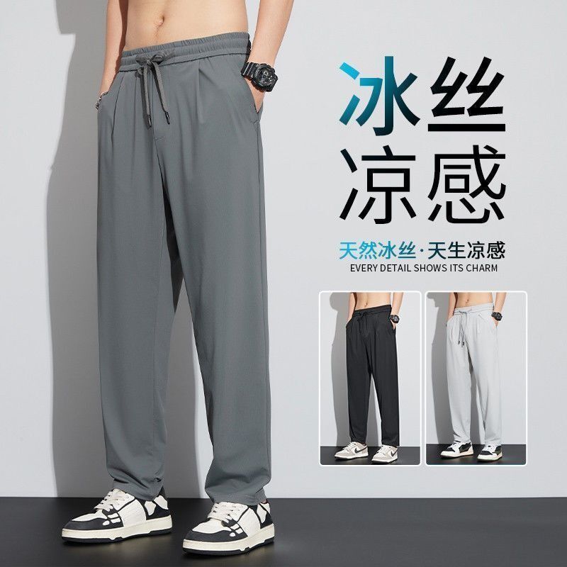 冰丝休闲裤男夏季韩版潮流百搭阔腿速干休闲薄款运动宽松垂感长裤|undefined