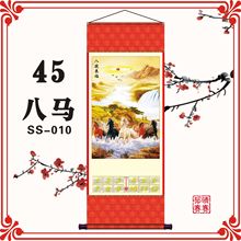 45宽大号无纺布挂轴无纺布挂历福轴马年单张福字卷轴保险