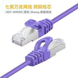 电脑线材;电脑网线;HDMI线