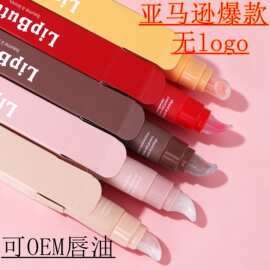 外贸彩妆无logo润唇膏 tk唇油补水保湿滋润唇膏唇彩口红工厂直供