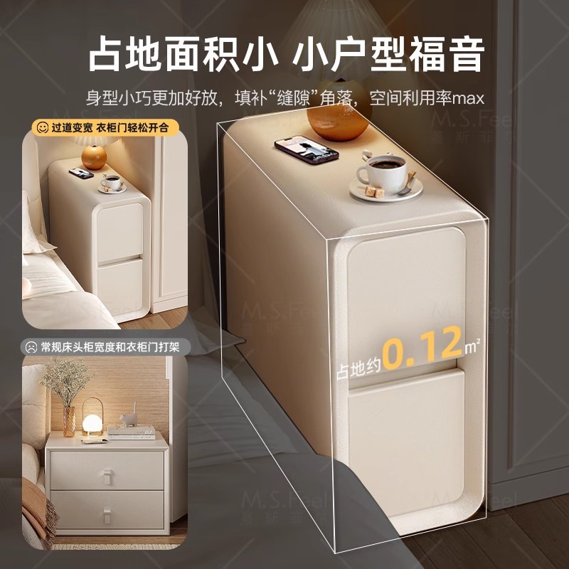 Mesita de noche extremadamente estrecha de estilo crema, lujo ligero, sensación de alta gama, dormitorio doméstico pequeño, gabinete de almacenamiento de madera maciza, gabinete de estilo caliente 2025