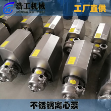 供应卫生自吸泵级离心泵饮料牛奶泵酒泵