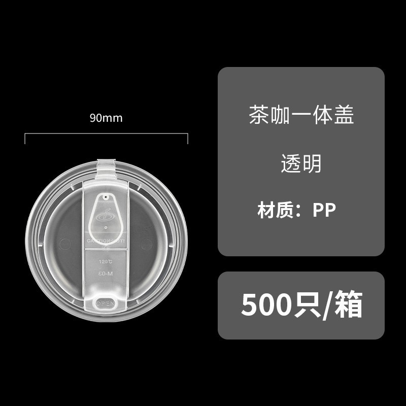 90 tea and coffee one piece transparent