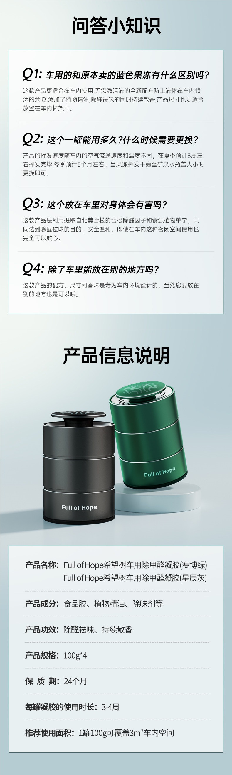 Hope Tree New Car Formaldehyde Remover, Odor Eliminator, Car-Specific Air Purifier and Aromatherapy Device
