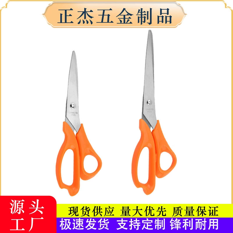 Нержавеющая сталь для резки ткани