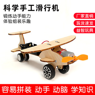��ͯ����C�ƌW����������bС�W��diy�ֹ������Ƽ�����������l