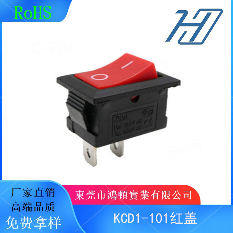 船型开关防水船型15*21船型开关三档两档带灯船型开关圆形开关