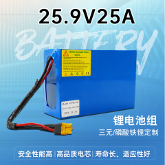 25.9V25Aリチウム電池パック大容量充電電池リチウムイオン電池