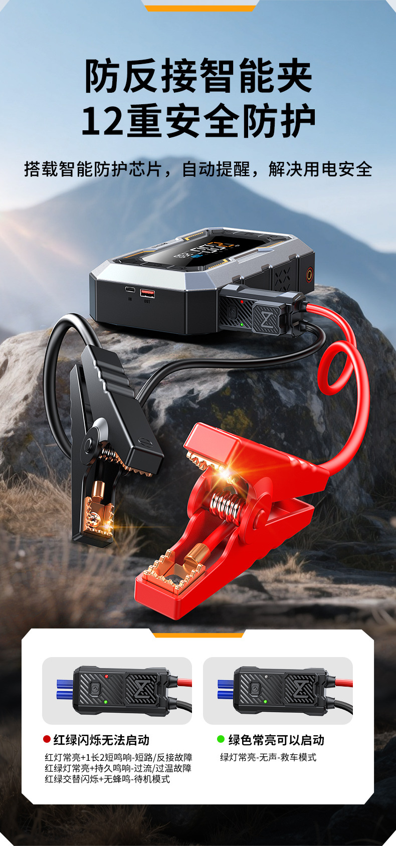 Buwei (N11) Car Emergency Jump Starter and Air Compressor Combo - Multifunctional Car Jump Starter and Air Pump