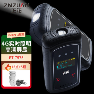 ���4G���r��ݔѲ����ET-7575���Ͳ����Ѳ���C���Ѳ�z������Ѳ