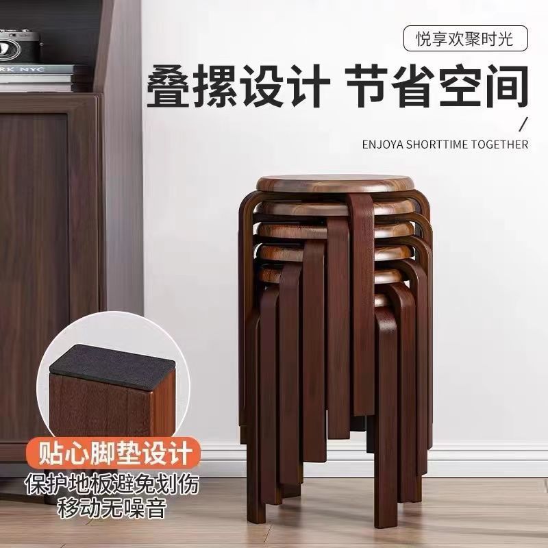 简约实木凳子可叠放圆凳加厚结实耐用餐桌凳客厅凳子|undefined